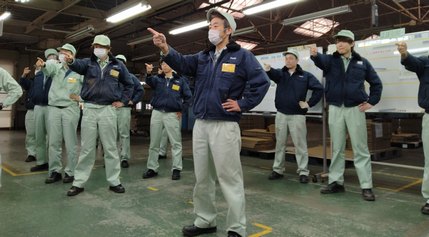 ゼロ災への誓い 唱和