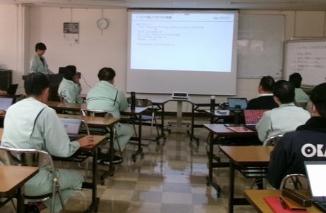 技術成果報告会